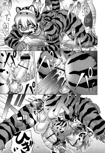 [Aoi Takayuki] Slut Kitty Fhentai - Page 18