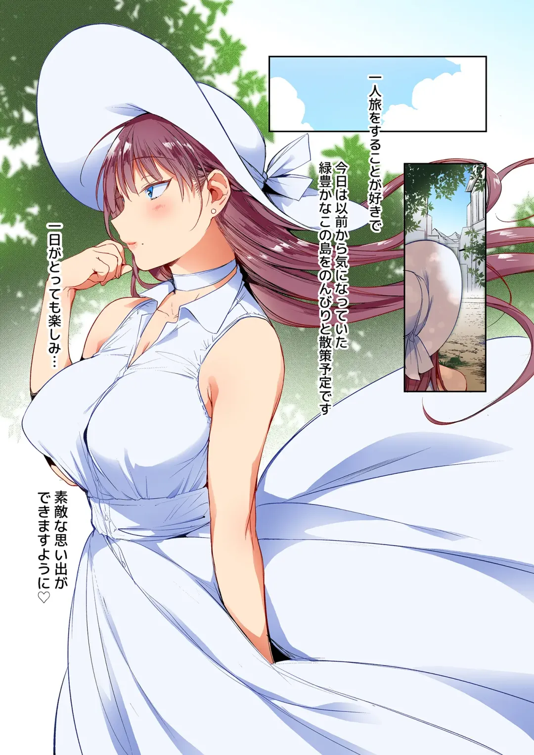 [Booch] Natsu no Ojou-san ga Yukizuri Omanko shitekureru Fhentai - Page 3