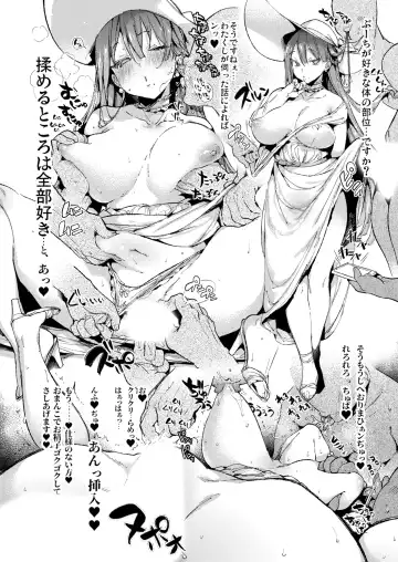 [Booch] Natsu no Ojou-san ga Yukizuri Omanko shitekureru Fhentai - Page 27