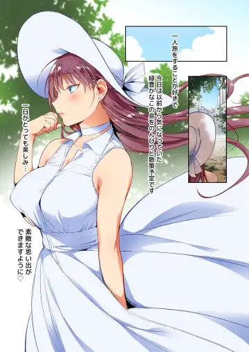 [Booch] Natsu no Ojou-san ga Yukizuri Omanko shitekureru Fhentai - Page 3