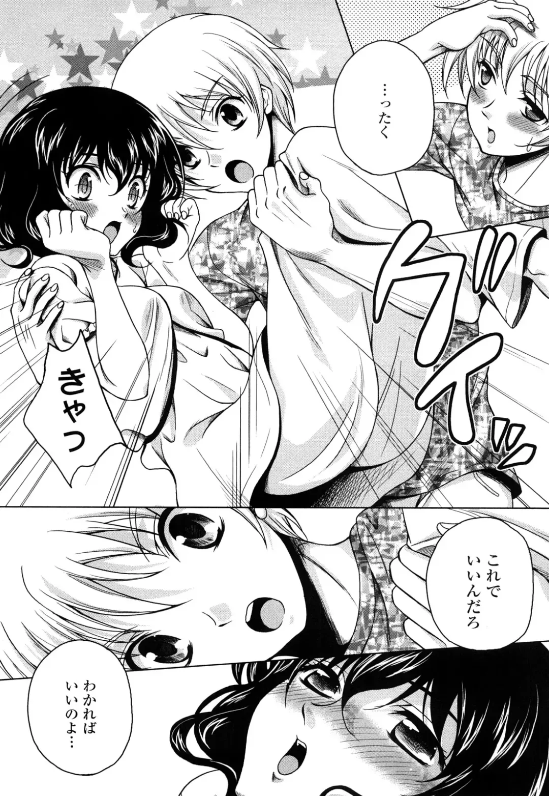 [Kusui Aruta] Love Biyori Fhentai - Page 135