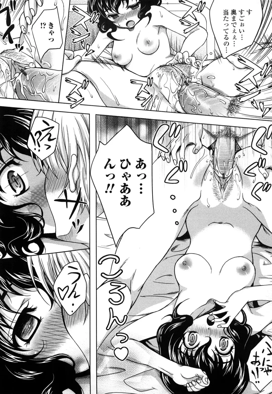 [Kusui Aruta] Love Biyori Fhentai - Page 139