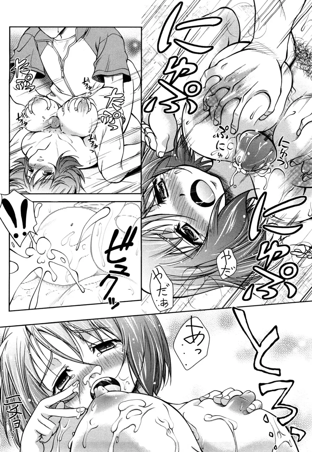 [Kusui Aruta] Love Biyori Fhentai - Page 170