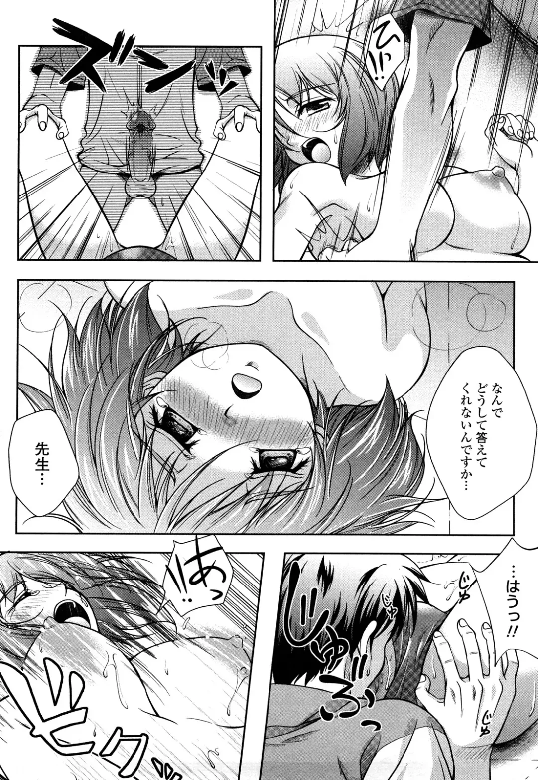 [Kusui Aruta] Love Biyori Fhentai - Page 172