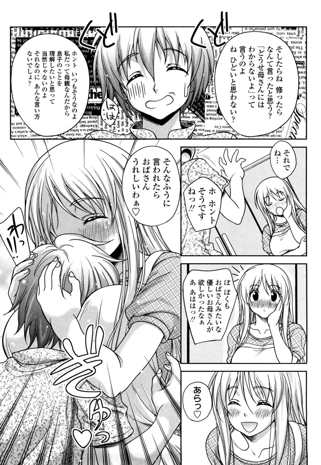 [Kusui Aruta] Love Biyori Fhentai - Page 180