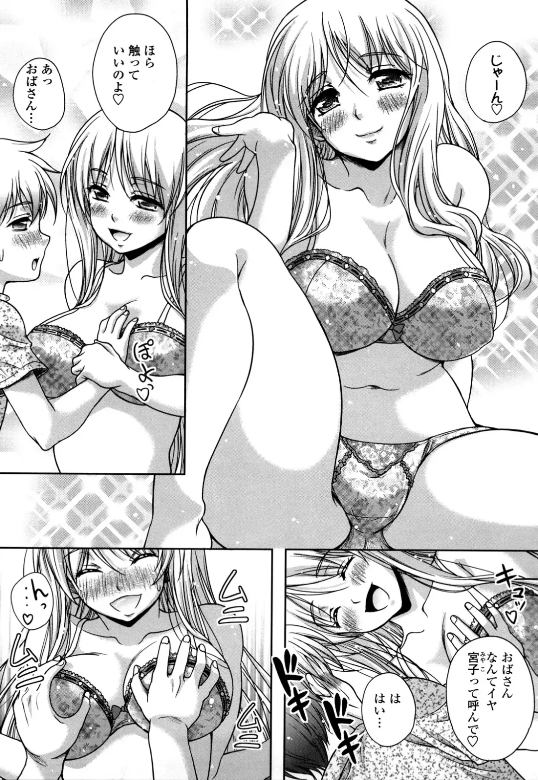 [Kusui Aruta] Love Biyori Fhentai - Page 183