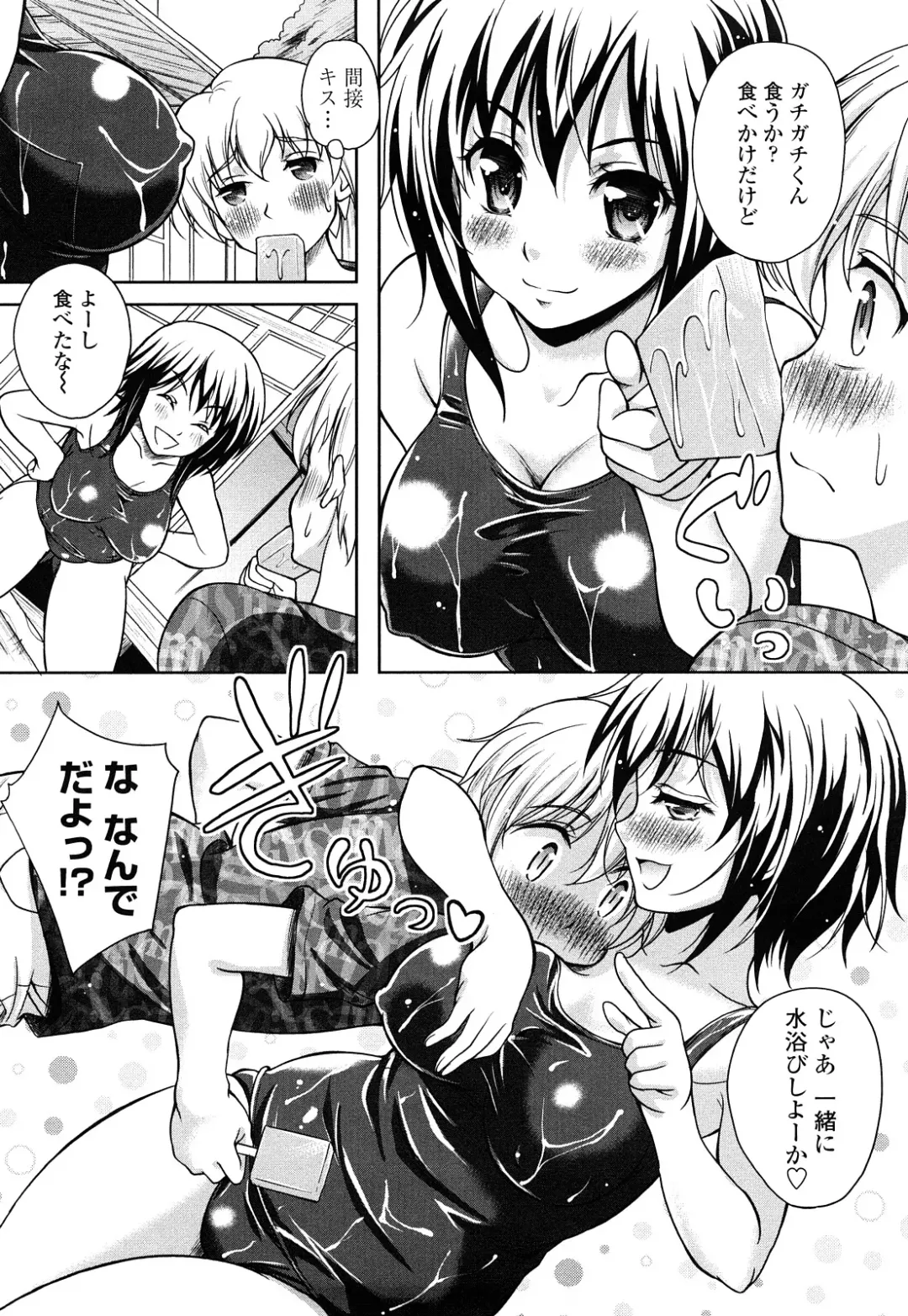 [Kusui Aruta] Love Biyori Fhentai - Page 38