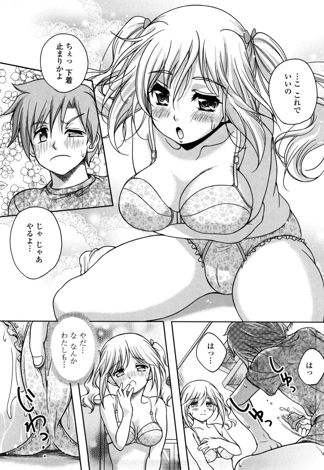 [Kusui Aruta] Love Biyori Fhentai - Page 98