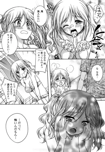 [Kusui Aruta] Love Biyori Fhentai - Page 102