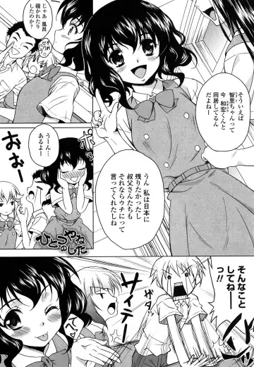 [Kusui Aruta] Love Biyori Fhentai - Page 127