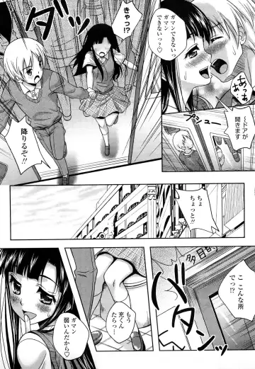 [Kusui Aruta] Love Biyori Fhentai - Page 13