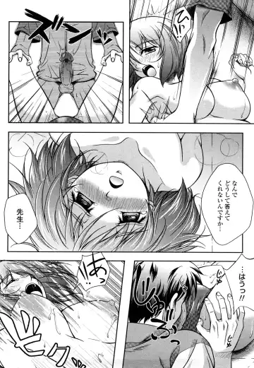 [Kusui Aruta] Love Biyori Fhentai - Page 172