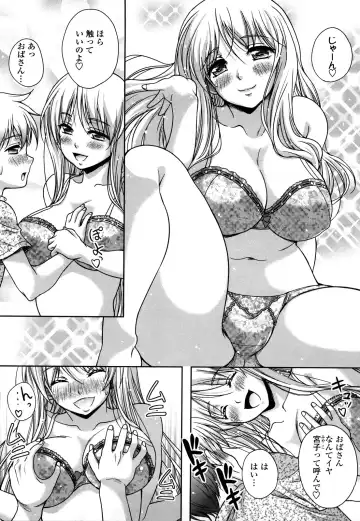 [Kusui Aruta] Love Biyori Fhentai - Page 183