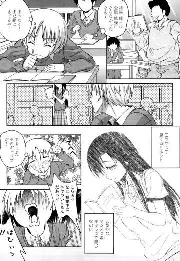 [Kusui Aruta] Love Biyori Fhentai - Page 9