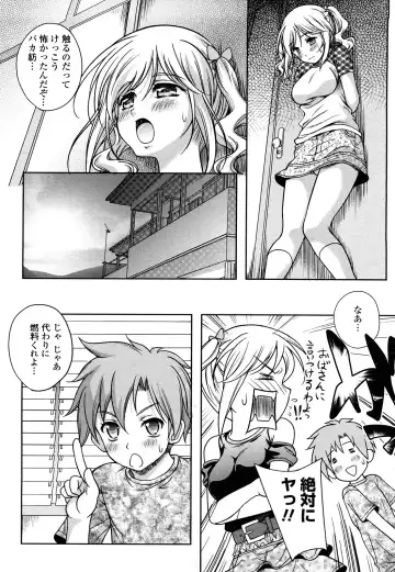 [Kusui Aruta] Love Biyori Fhentai - Page 96