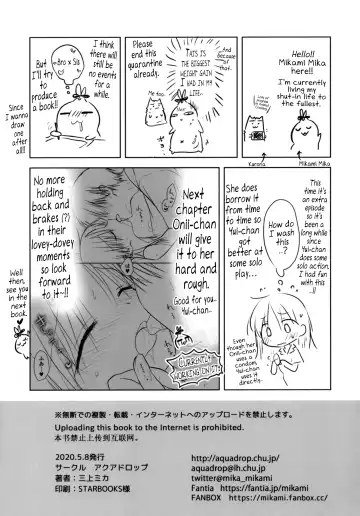 [Mikami Mika] Ohitori Sex Fhentai - Page 17