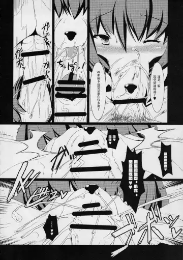 [Sirokoma] Clover Rolls 2 Fhentai - Page 23