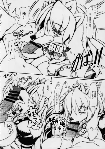 [Sirokoma] Clover Rolls 2 Fhentai - Page 5