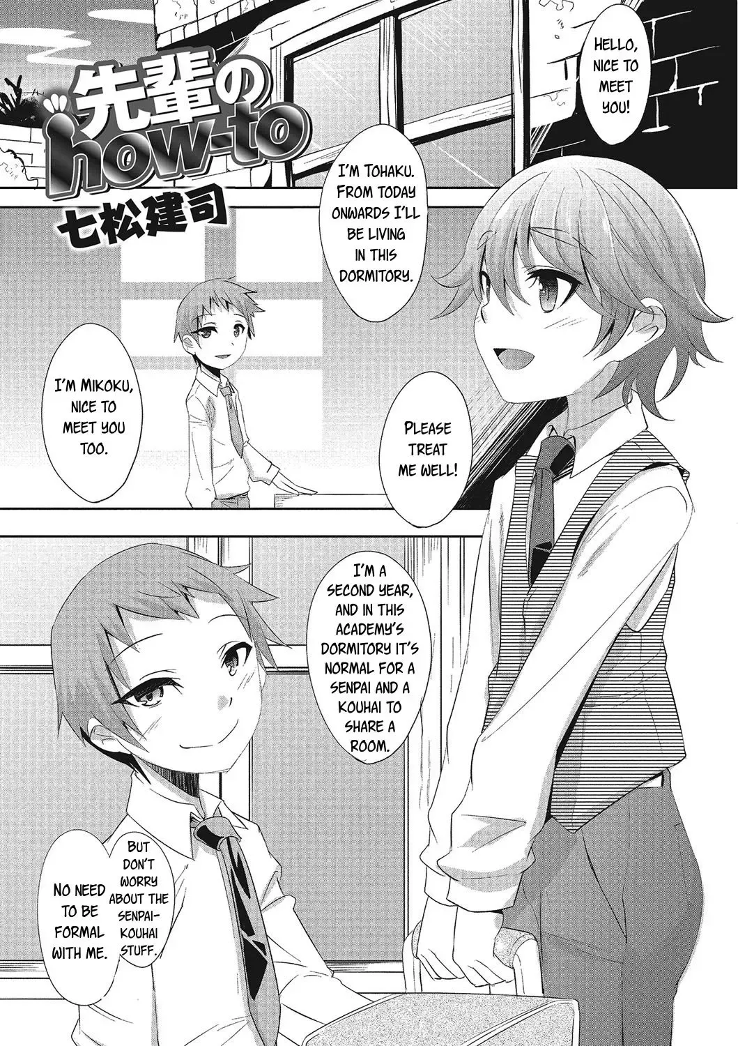 [Nanamatsu Kenji] Senpai no how-to | Senpai's How To Fhentai - Page 1