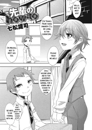 Read [Nanamatsu Kenji] Senpai no how-to | Senpai's How To - Fhentai