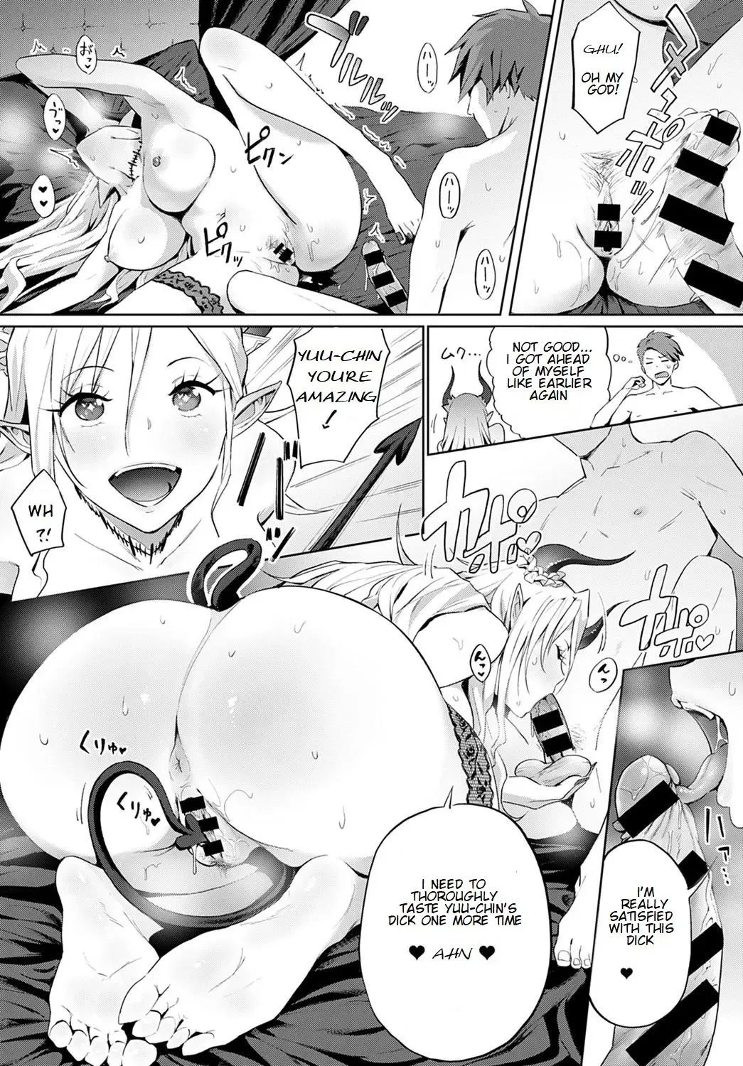 [Someoka Yusura] Omae no You na Maou ga Iru ka!! | How Can There Be a Demon Lord Like You!! Fhentai - Page 16