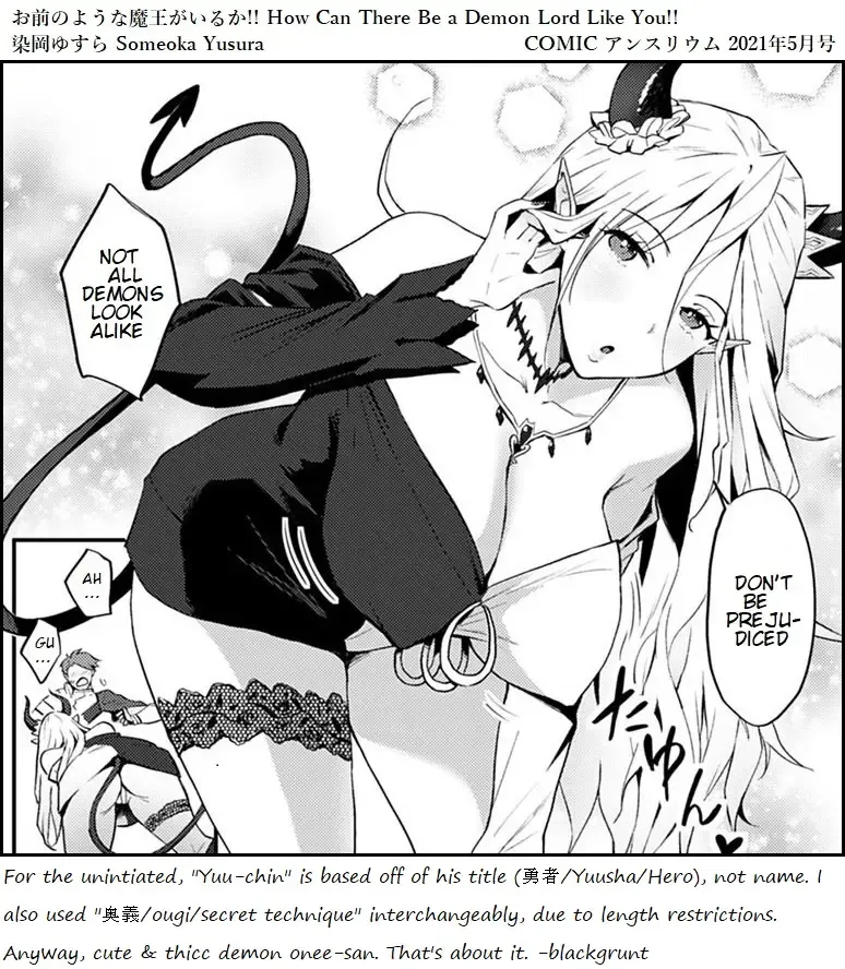 [Someoka Yusura] Omae no You na Maou ga Iru ka!! | How Can There Be a Demon Lord Like You!! Fhentai - Page 25