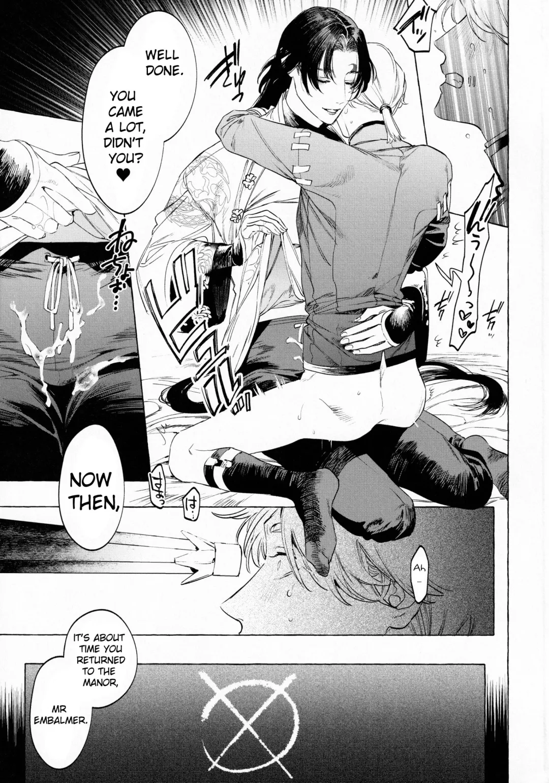 [Hontoku] Boku no Xie Mama Fhentai - Page 16