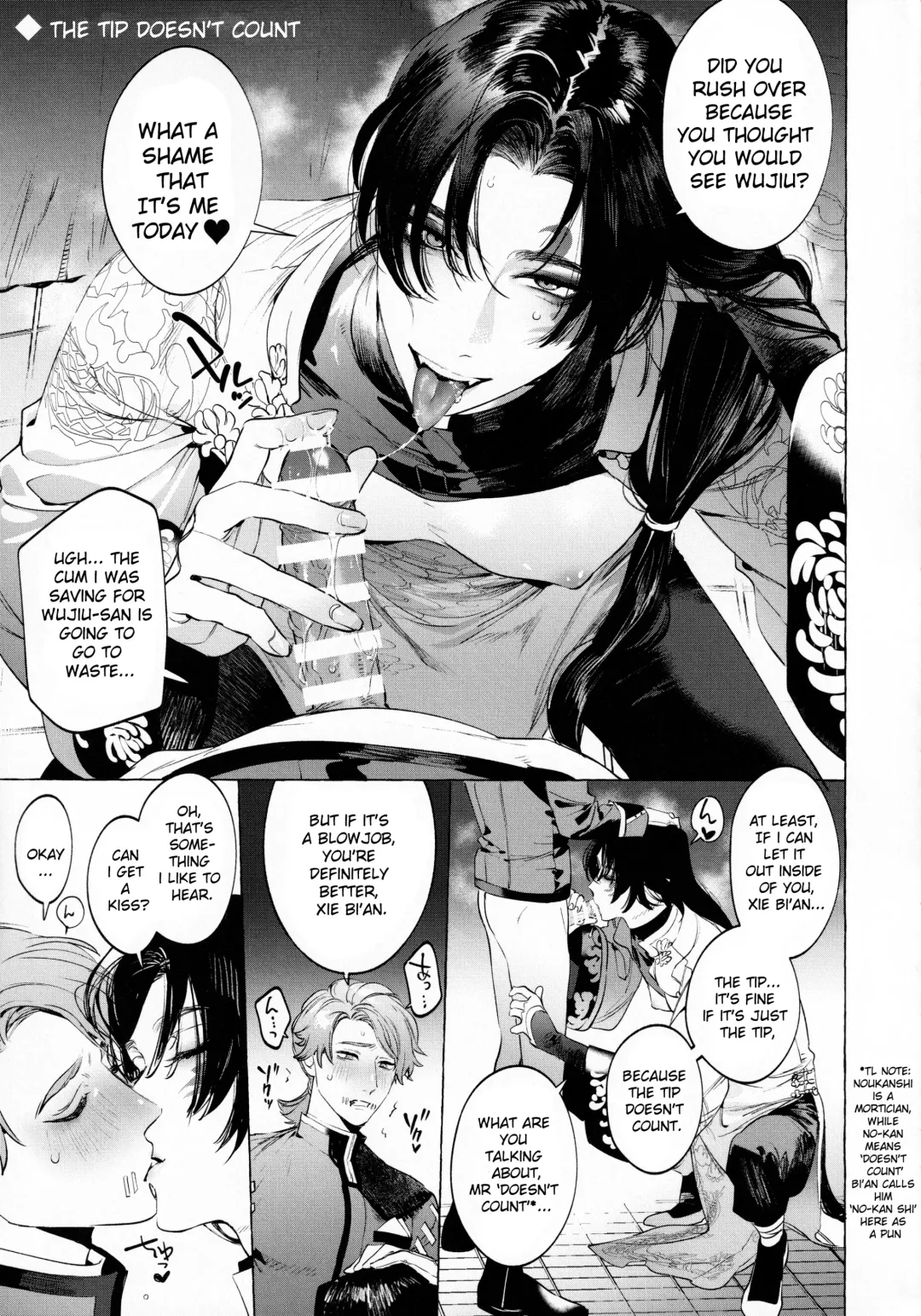 [Hontoku] Boku no Xie Mama Fhentai - Page 4