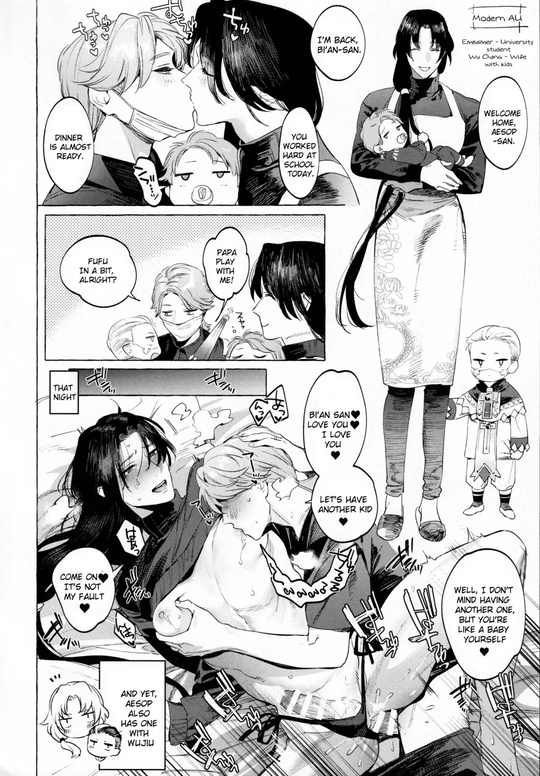 [Hontoku] Boku no Xie Mama Fhentai - Page 7