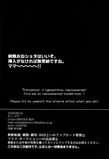 [Hontoku] Boku no Xie Mama Fhentai - Page 17