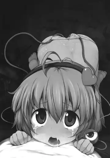 [Suga Hideo] Satori Taming Fhentai - Page 2