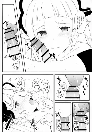 [Itose Ikuto] Yuki-kun to Prinketsu Connect Fhentai - Page 5