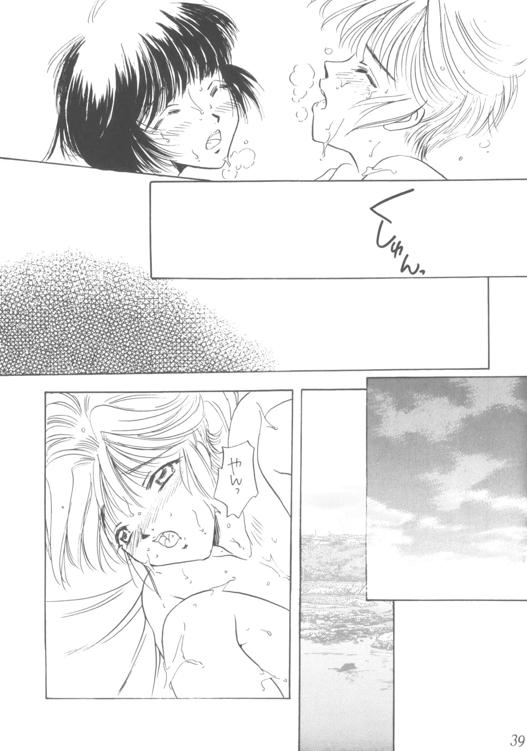 Praseodym Fhentai - Page 38