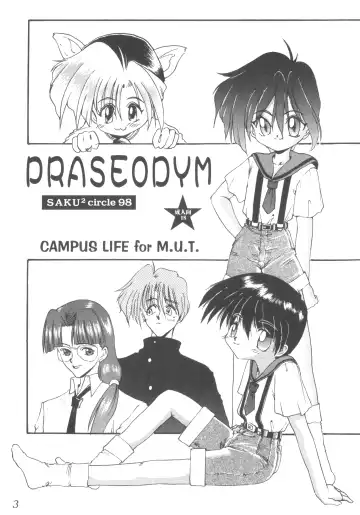 Praseodym Fhentai - Page 2