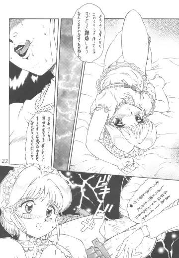 Praseodym Fhentai - Page 21