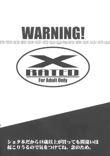 Praseodym Fhentai - Page 3