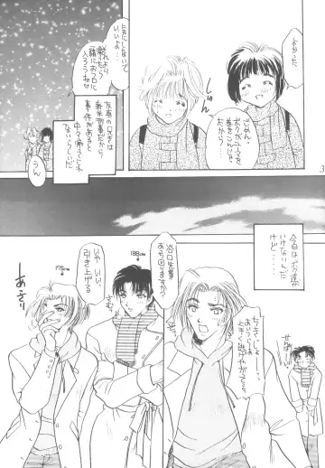 Praseodym Fhentai - Page 30