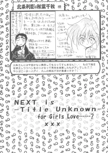 Praseodym Fhentai - Page 44