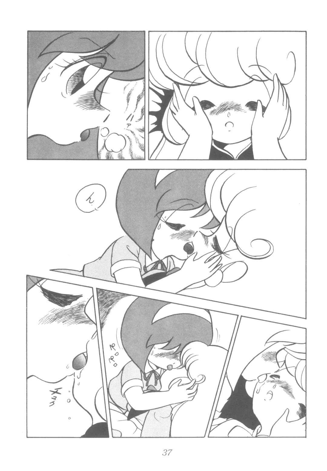LADY BE GOOD Fhentai - Page 36
