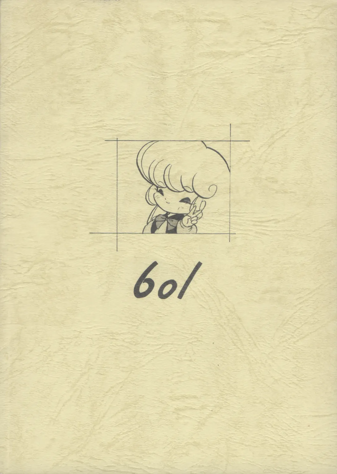 LADY BE GOOD Fhentai - Page 48