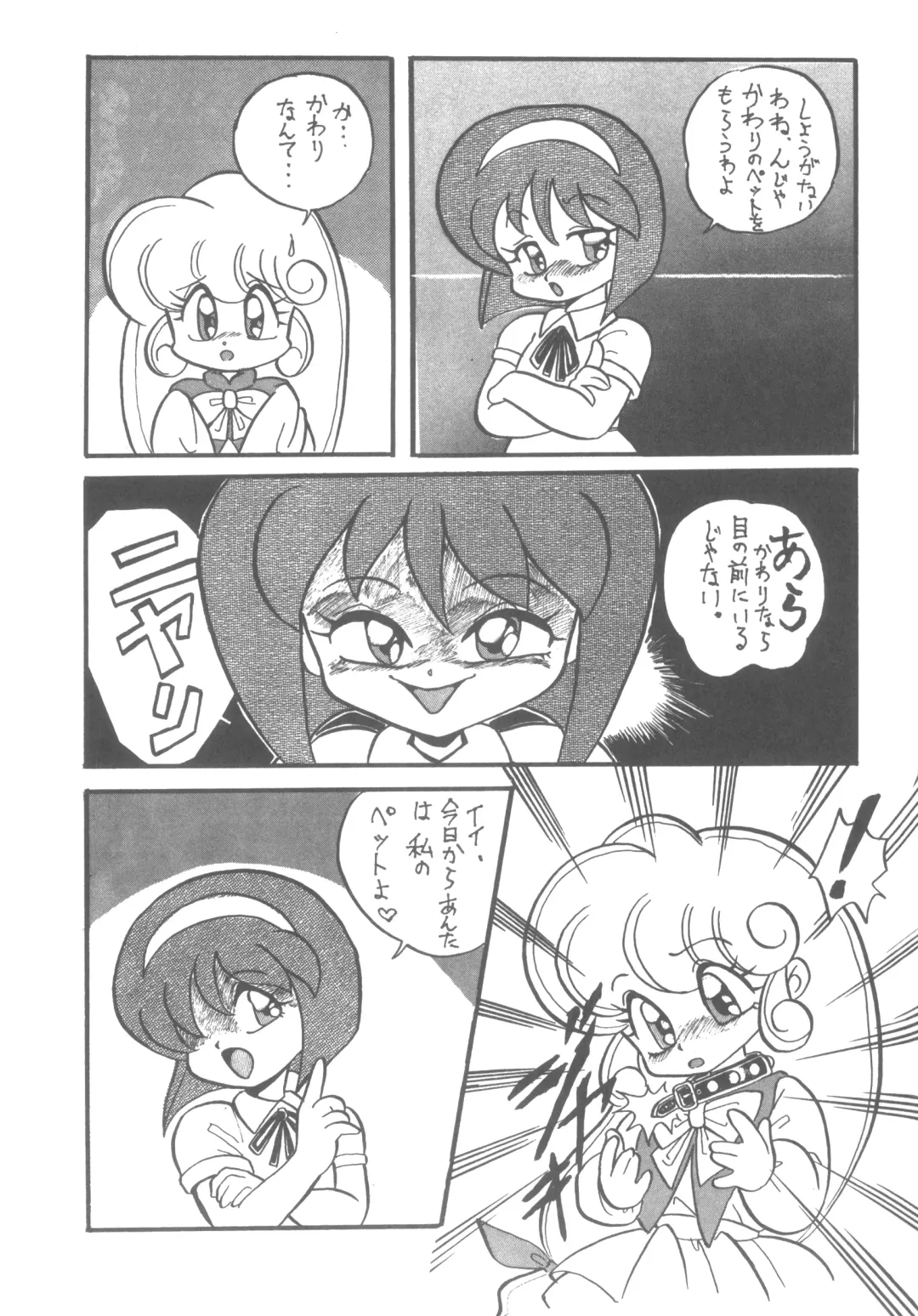 LADY BE GOOD Fhentai - Page 6