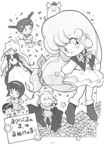 LADY BE GOOD Fhentai - Page 16