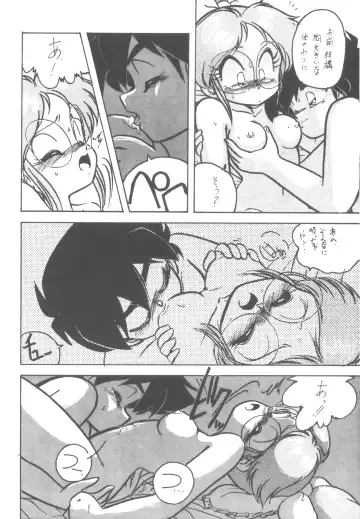 LADY BE GOOD Fhentai - Page 25