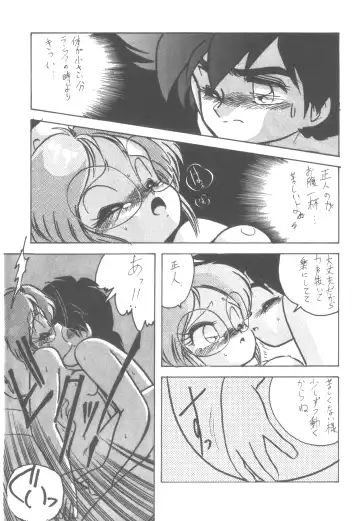 LADY BE GOOD Fhentai - Page 28