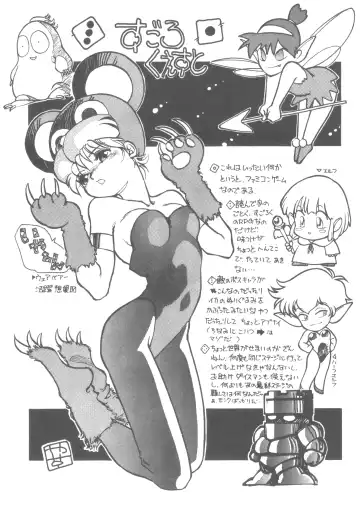 LADY BE GOOD Fhentai - Page 32