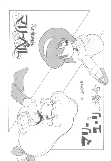 LADY BE GOOD Fhentai - Page 34