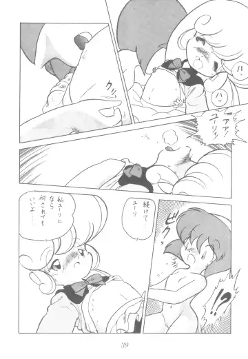 LADY BE GOOD Fhentai - Page 38