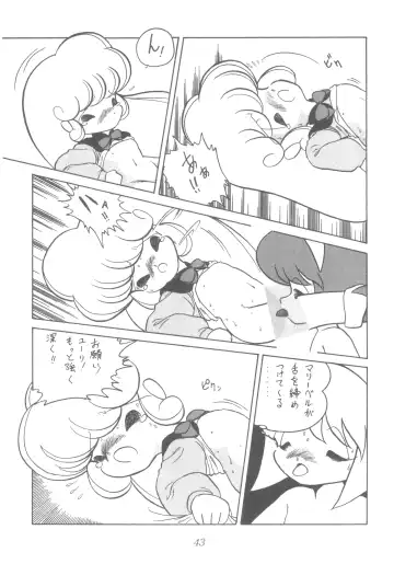 LADY BE GOOD Fhentai - Page 42