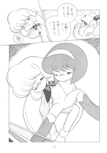 LADY BE GOOD Fhentai - Page 44