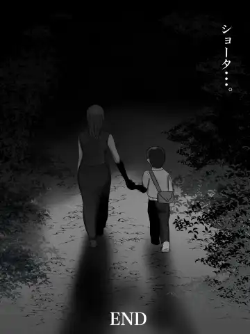 Asoko no Oba-san ni wa Chikazuite wa Ikemasen. Fhentai - Page 36